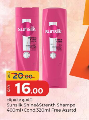 available at باريس هايبرماركت in قطر - الشحانية