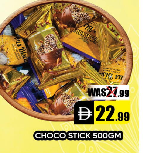 available at ليبتس هايبرماركت in الإمارات العربية المتحدة , الامارات - ٱلْعَيْن‎