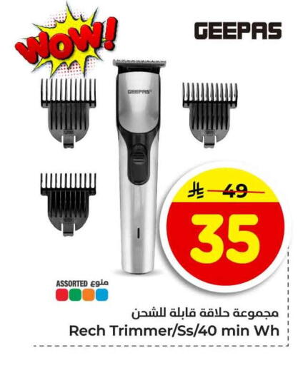 available at Hyper Al Wafa in KSA, Saudi Arabia, Saudi - Jeddah