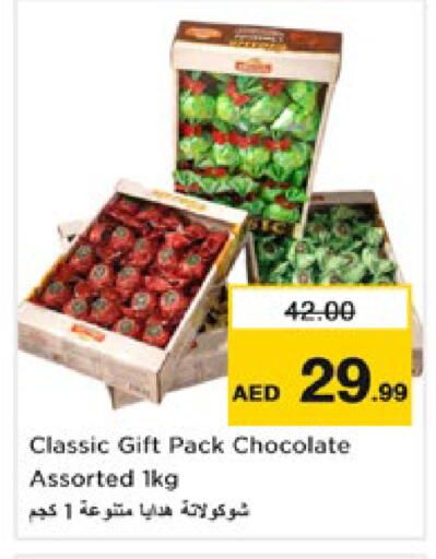 available at Nesto Hypermarket in UAE - Ras al Khaimah