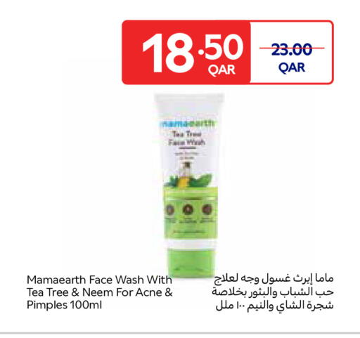 available at كارفور in قطر - الشحانية