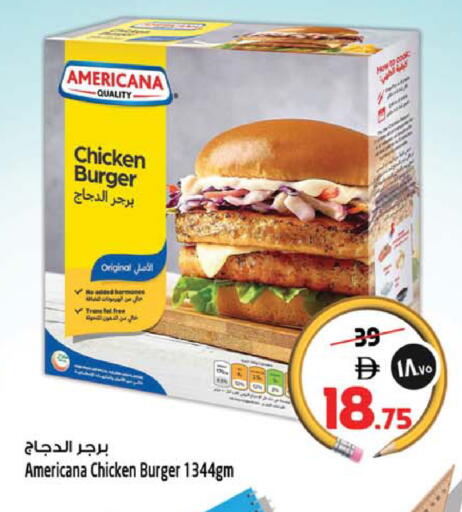 available at SAFARI HYPERMARKET  in UAE - Ras al Khaimah