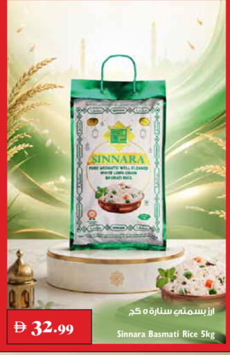available at Trolleys Supermarket in UAE - Dubai