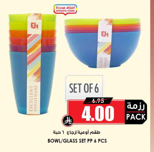available at أسواق النخبة in مملكة العربية السعودية, السعودية, سعودية - جدة