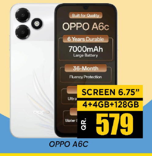 available at Doha Stop n Shop Hypermarket in Qatar - Doha