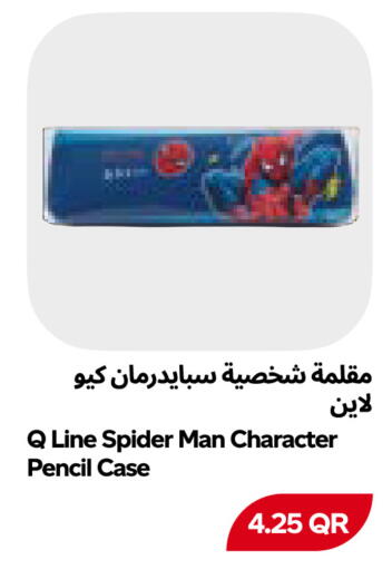 available at Snoomart in Qatar - Al Shamal