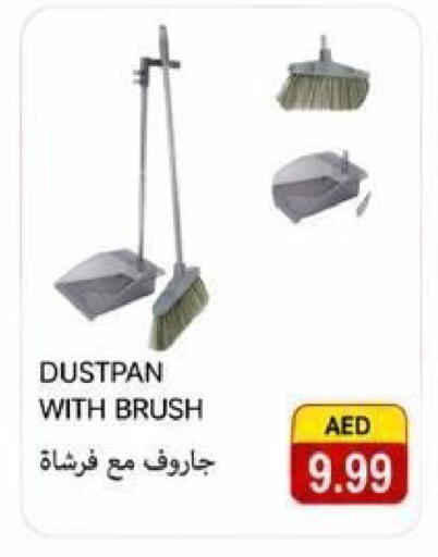 available at  روابي ماركت عجمان in الإمارات العربية المتحدة , الامارات - الشارقة / عجمان