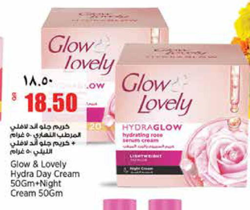 available at سوبر ماركت الهندي الجديد in قطر - الوكرة