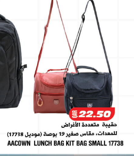 available at ميغا مارت in قطر - الريان