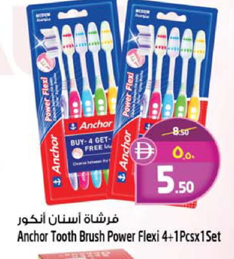 available at سفاري هايبر ماركت in الإمارات العربية المتحدة , الامارات - رَأْس ٱلْخَيْمَة