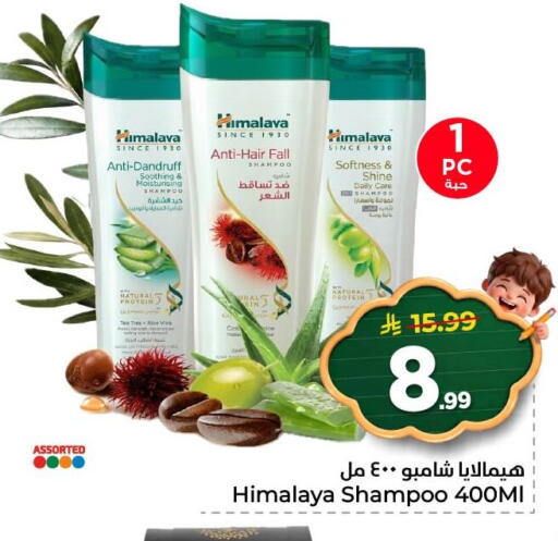 available at نستو in مملكة العربية السعودية, السعودية, سعودية - المنطقة الشرقية