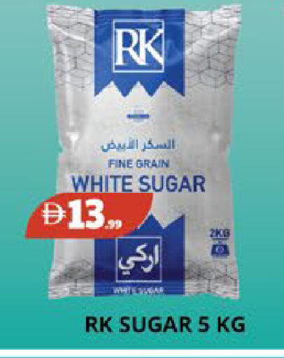 available at EXPRESS AL MADEENA HYPERMARKET LLC in UAE - Abu Dhabi
