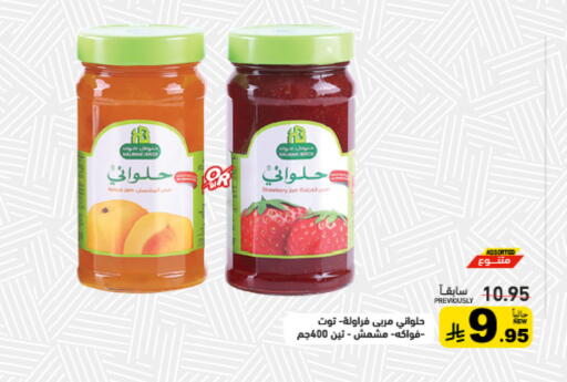 available at Aswaq Ramez in KSA, Saudi Arabia, Saudi - Tabuk