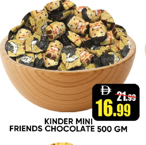 available at Leptis Hypermarket  in UAE - Ras al Khaimah
