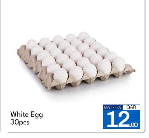 available at G MAX Hypermarket in Qatar - Doha