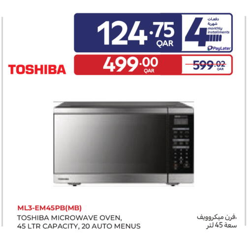 available at Carrefour in Qatar - Al Daayen