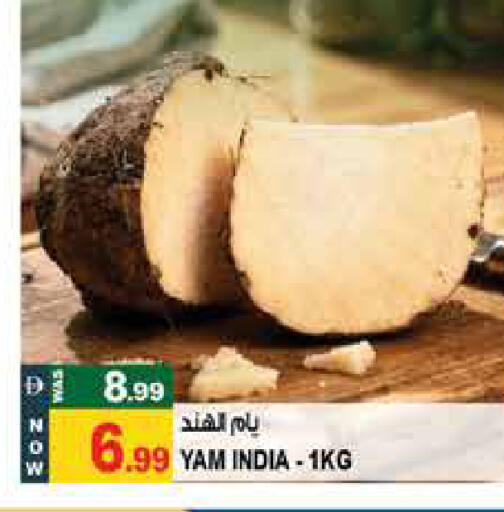 from India available at Hashim Hypermarket in UAE - Sharjah / Ajman