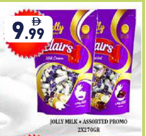 available at أسواق رامز in الإمارات العربية المتحدة , الامارات - رَأْس ٱلْخَيْمَة