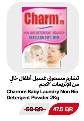 available at Snoomart in Qatar - Al Shamal