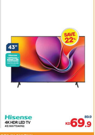 available at The Sultan Center in Kuwait - Kuwait City