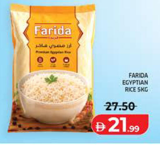 available at Seven Emirates Supermarket in UAE - Abu Dhabi