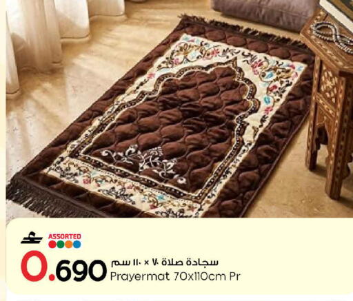 available at مارك & سايف in عُمان - مسقط‎