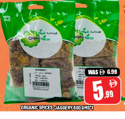 available at ليبتس هايبرماركت in الإمارات العربية المتحدة , الامارات - ٱلْعَيْن‎