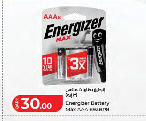 available at LuLu Hypermarket in Qatar - Al-Shahaniya
