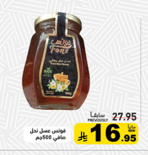 available at أسواق رامز in مملكة العربية السعودية, السعودية, سعودية - تبوك