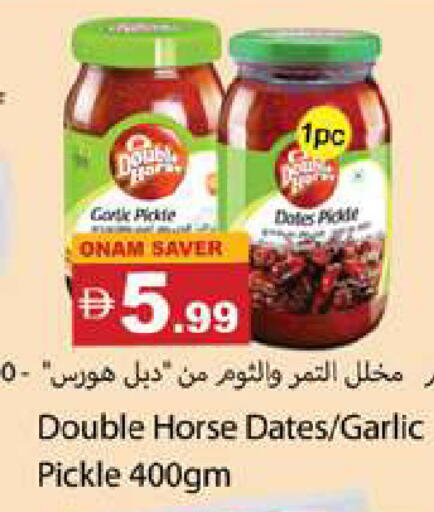 Garlic available at جلف هايبرماركت ذ.م.م in الإمارات العربية المتحدة , الامارات - رَأْس ٱلْخَيْمَة