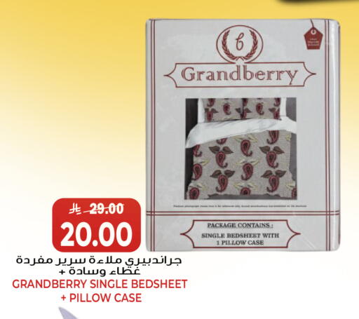 available at جراند هايبر in مملكة العربية السعودية, السعودية, سعودية - جدة