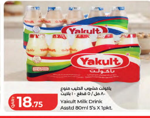 available at LuLu Hypermarket in Qatar - Al-Shahaniya