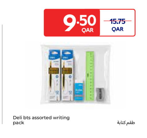 available at كارفور in قطر - أم صلال