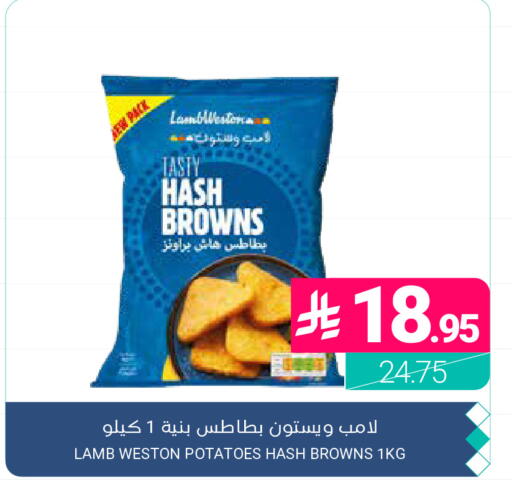 available at اسواق المنتزه in مملكة العربية السعودية, السعودية, سعودية - القطيف‎