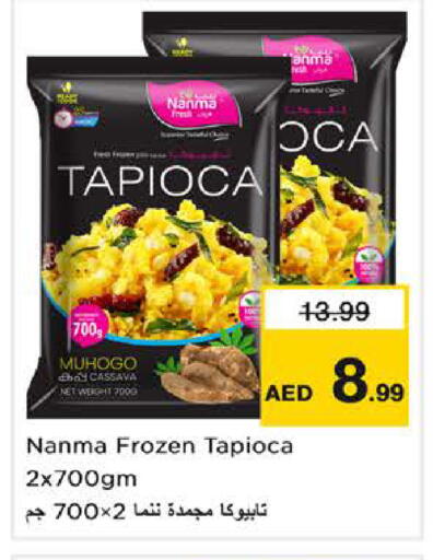 Cassava available at نستو هايبرماركت in الإمارات العربية المتحدة , الامارات - الشارقة / عجمان