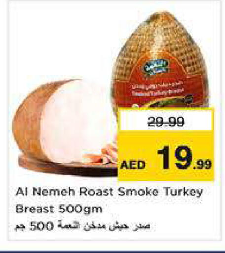available at نستو هايبرماركت in الإمارات العربية المتحدة , الامارات - الشارقة / عجمان