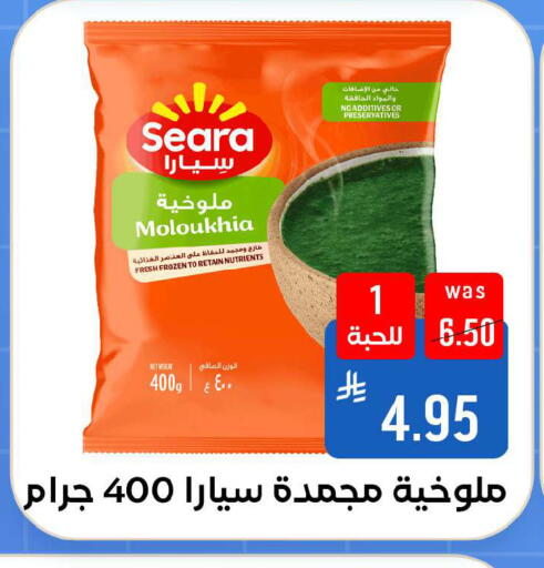available at شبرا الطائف in مملكة العربية السعودية, السعودية, سعودية - مكة المكرمة