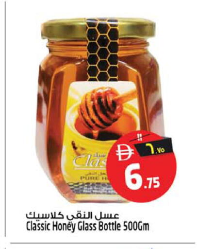 available at SAFARI HYPERMARKET  in UAE - Ras al Khaimah