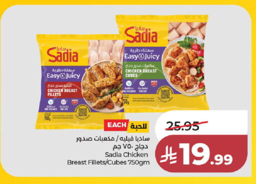 available at لولو هايبرماركت in مملكة العربية السعودية, السعودية, سعودية - الخرج