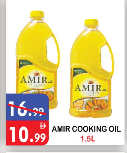 available at United Hypermarket in UAE - Dubai