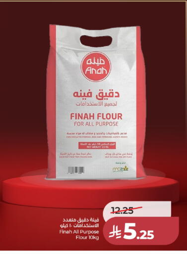 Date available at لولو هايبرماركت in مملكة العربية السعودية, السعودية, سعودية - الخرج