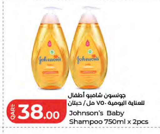 available at لولو هايبرماركت in قطر - الدوحة