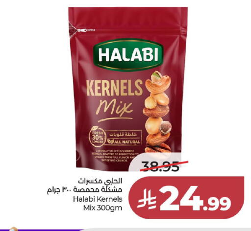 available at LULU Hypermarket in KSA, Saudi Arabia, Saudi - Al-Kharj