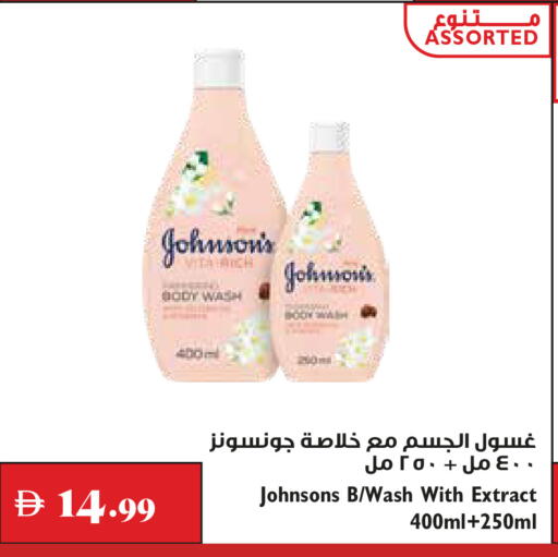 available at Trolleys Supermarket in UAE - Dubai