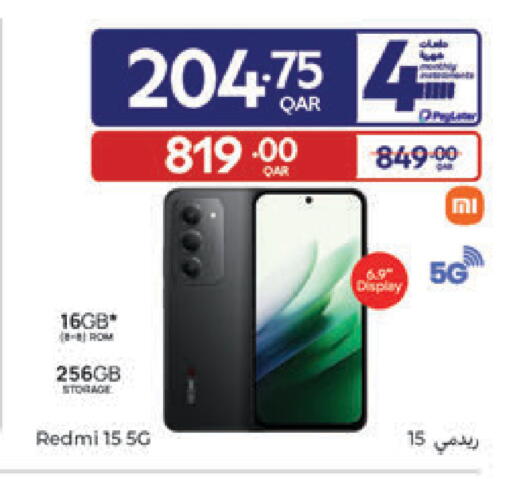 available at Carrefour in Qatar - Al-Shahaniya