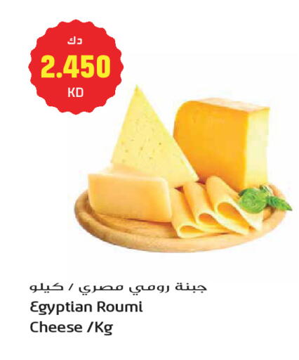 available at جراند هايبر in الكويت - مدينة الكويت