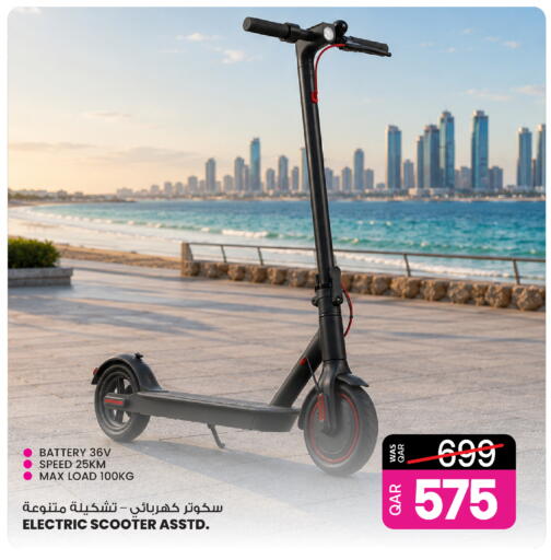 available at أنصار جاليري in قطر - الضعاين