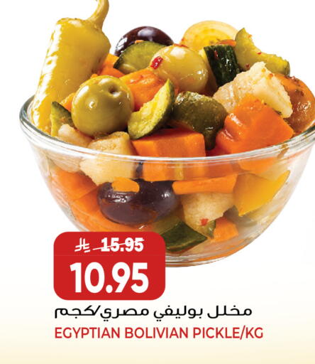 available at جراند هايبر in مملكة العربية السعودية, السعودية, سعودية - جدة