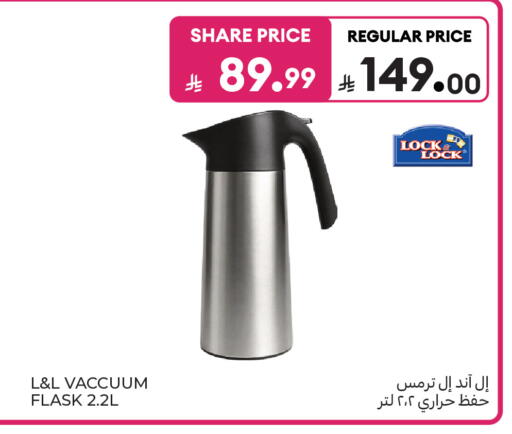 available at كارفور in مملكة العربية السعودية, السعودية, سعودية - الخبر‎