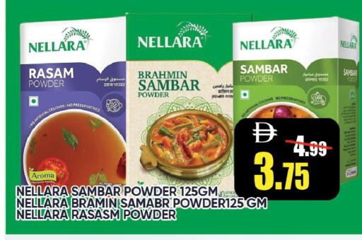 available at Leptis Hypermarket  in UAE - Ras al Khaimah